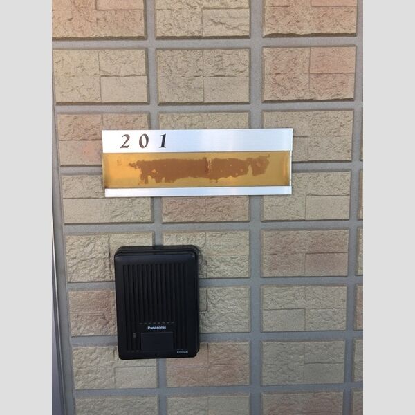 シェドゥーヴル 表札・インターフォン