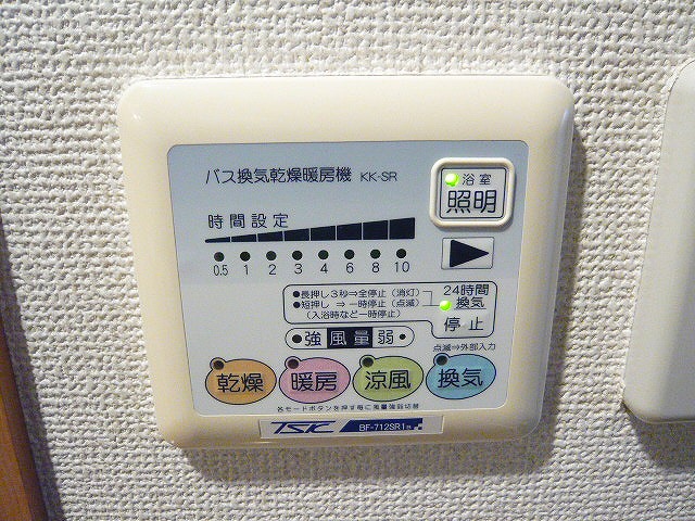 ベルージュ天空橋 ※別部屋参考写真