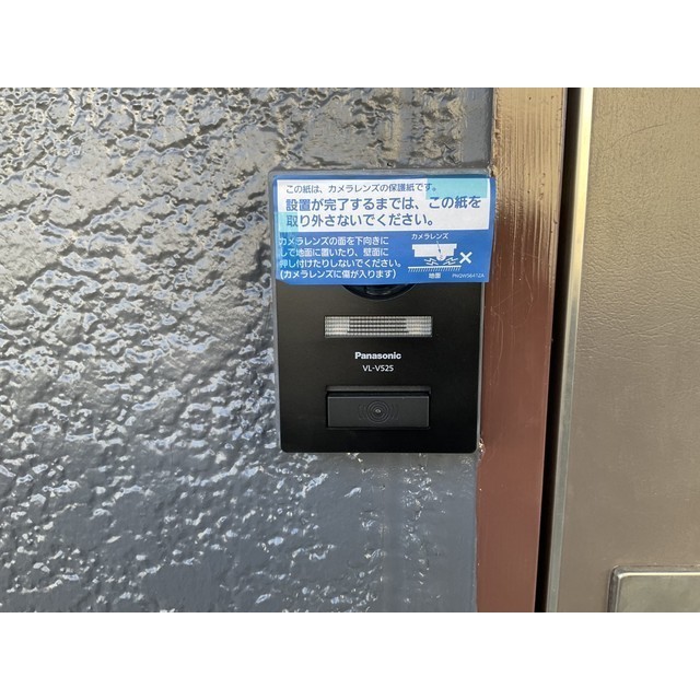 グランデュール瀬戸岡102号室 部屋その他