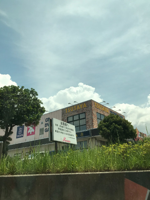 メゾン・ド・アンジュ3階 TSUTAYA千葉寺店