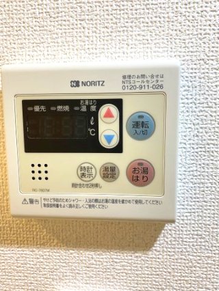 ベルグレードYS301号室 部屋設備