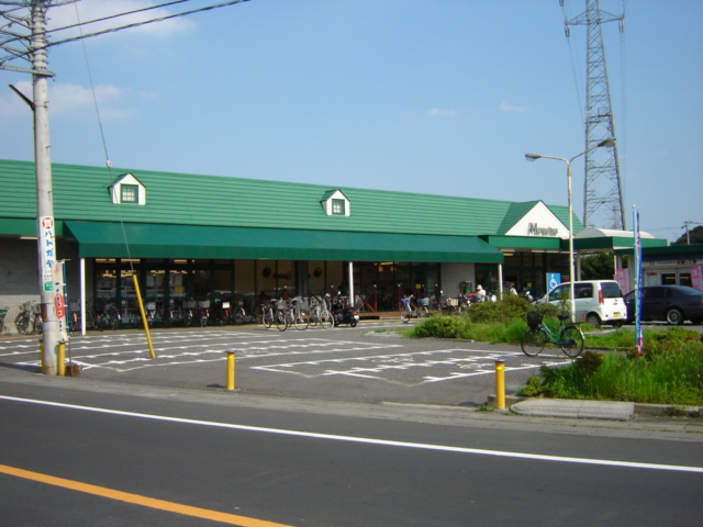 ヴェールコリーヌⅡ マルエツ安行慈林店まで775ｍ