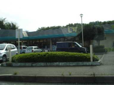 サニーガーデン スーパーいなげやまで560ｍ