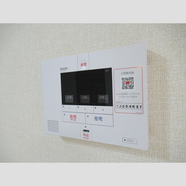 ソル ド レーヴ アッシュ105号室 SECOMホームセキュリティ