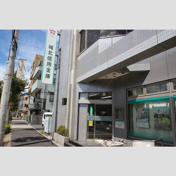 ソフィアハイツ202号室 城北信用金庫尾久中央支店 (400m)