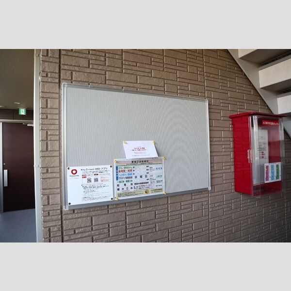 Stone village 掲示板