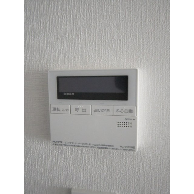 プライムガーデン若木0118号室 部屋その他