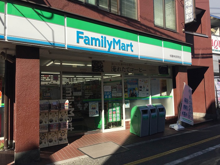 ステージファースト世田谷アジールコート8階 ファミリーマート 松陰神社駅前店