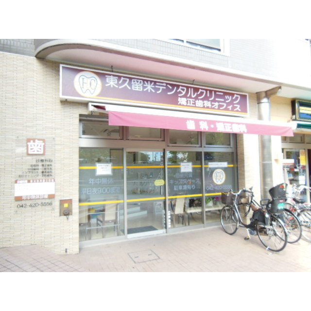 デュラカーサ コブシⅣ 周辺