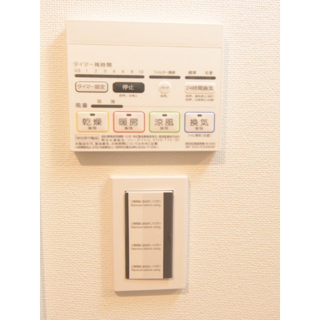 ＧＥＮＯＶＩＡ本所吾妻橋ｓｋｙｇａｒｄｅｎ0207号室 内観