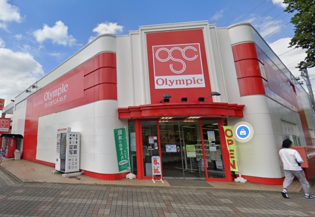 リビエールＢ棟0202号室 【デパート】Olympic王禅寺店まで874ｍ