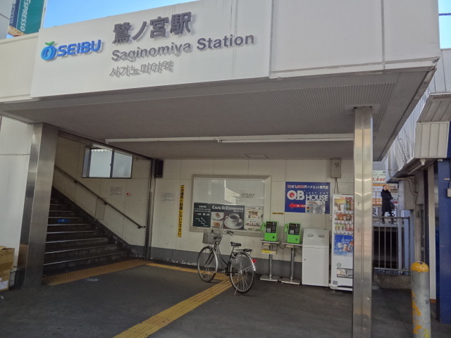 チェスナット鷺宮0205号室 鷺ノ宮駅
