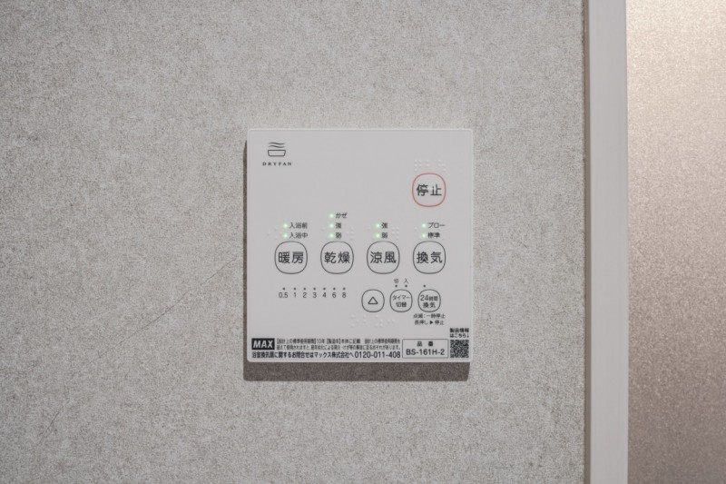 Ｍ'ｓ　アパートメント1階 部屋その他