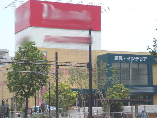 KM Casa新横浜 ルームズ大正堂新横浜店まで763ｍ