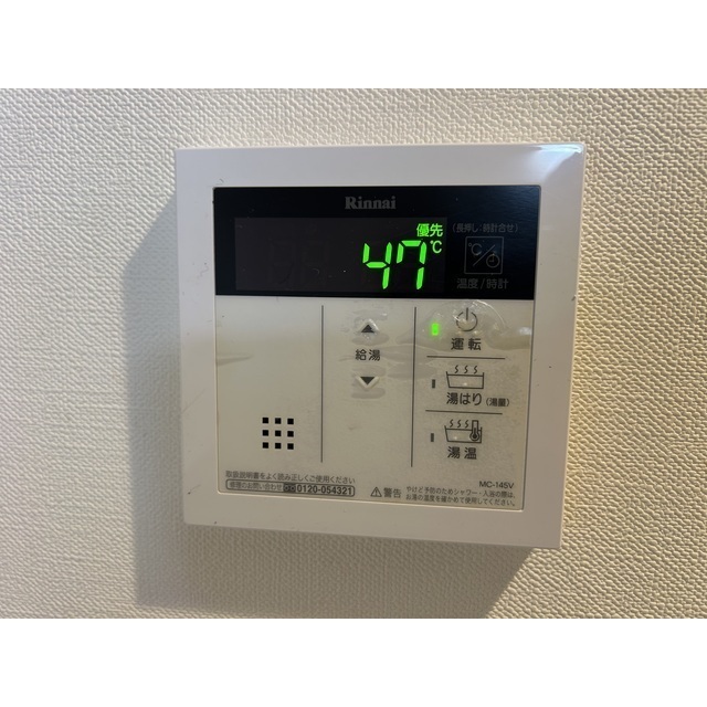 ER松戸201号室 部屋その他