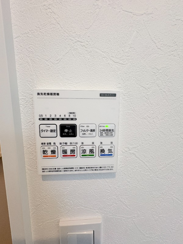 エトワールヴァリ　プレリュード2階 部屋設備