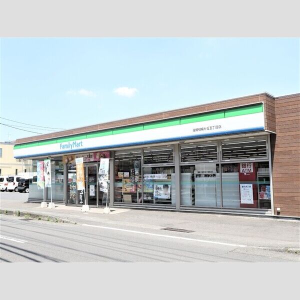 アメティスタ相模が丘 周辺建物1
