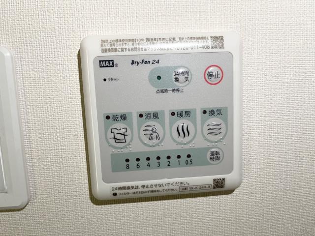 アジュール 室内設備