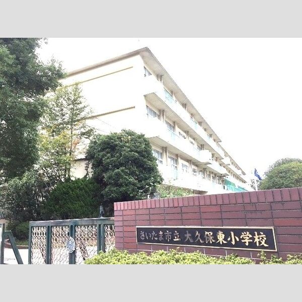 プレジオ　Ⅱ さいたま市立大久保東小学校(1601m)