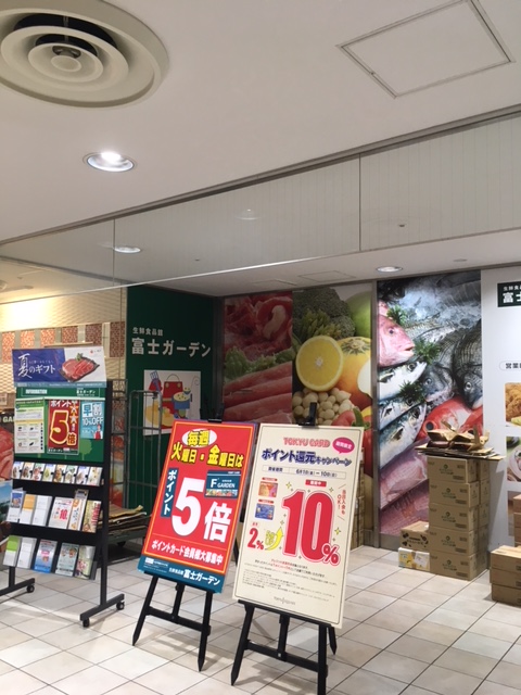 ステージグランデ八王子6階 富士ガーデン 八王子東急スクエア店
