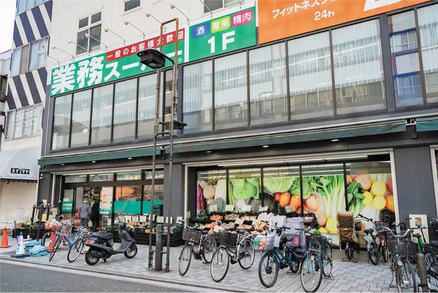 ガーラ・ステーション横濱大通り公園5階 【デパート】業務スーパー伊勢佐木モール店まで134ｍ