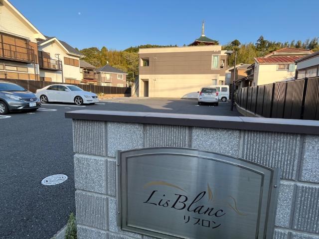 リブロン 外観写真（昼）