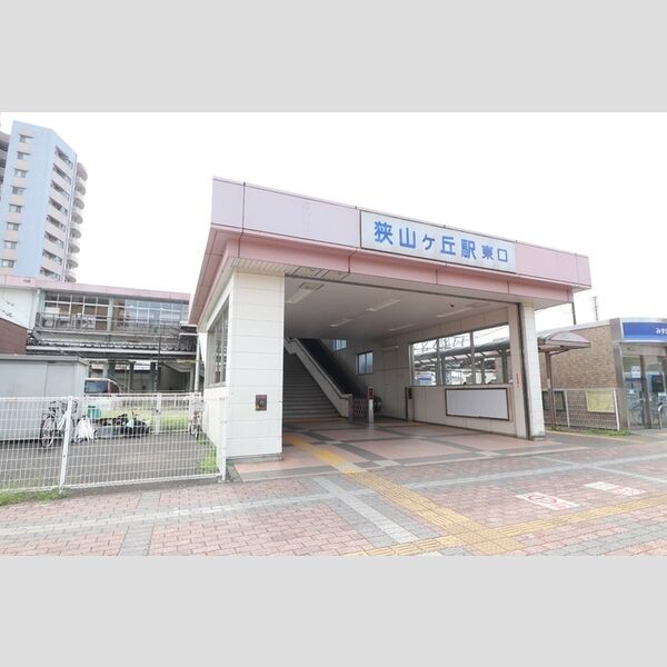 グリーンプラザ 西武池袋線　狭山ヶ丘駅東口　160m