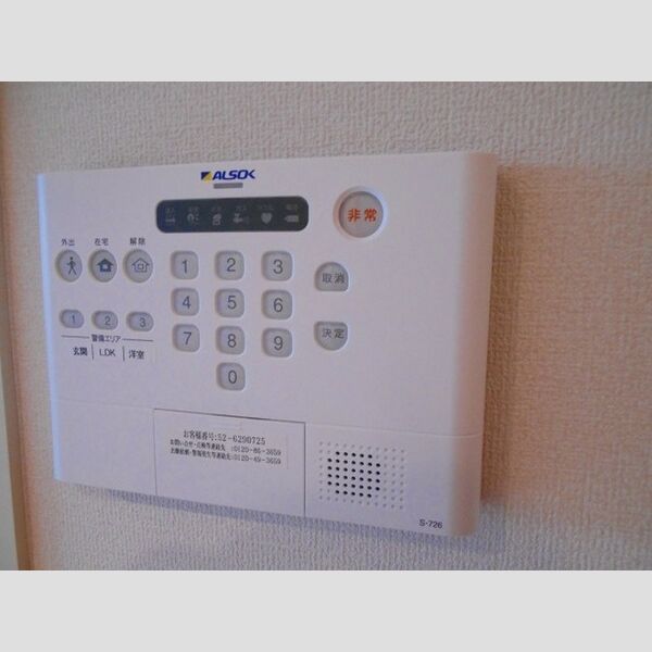 グレイス　A棟302号室 ALSOKホームセキュリティ