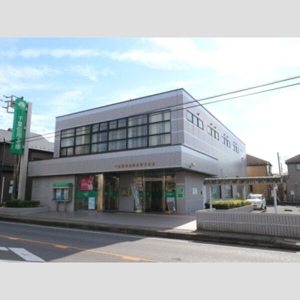 ロータス我孫子　A棟 千葉信用金庫我孫子支店　435m