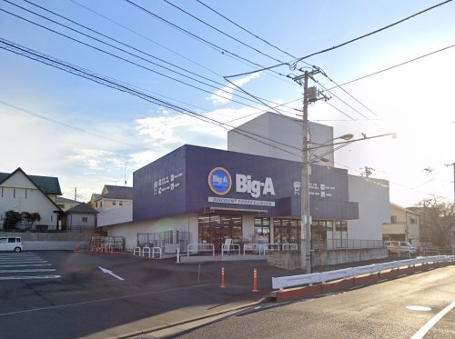 グリーンプラザ２0102号室 【スーパー】ビッグ・エー日野南平店まで929ｍ