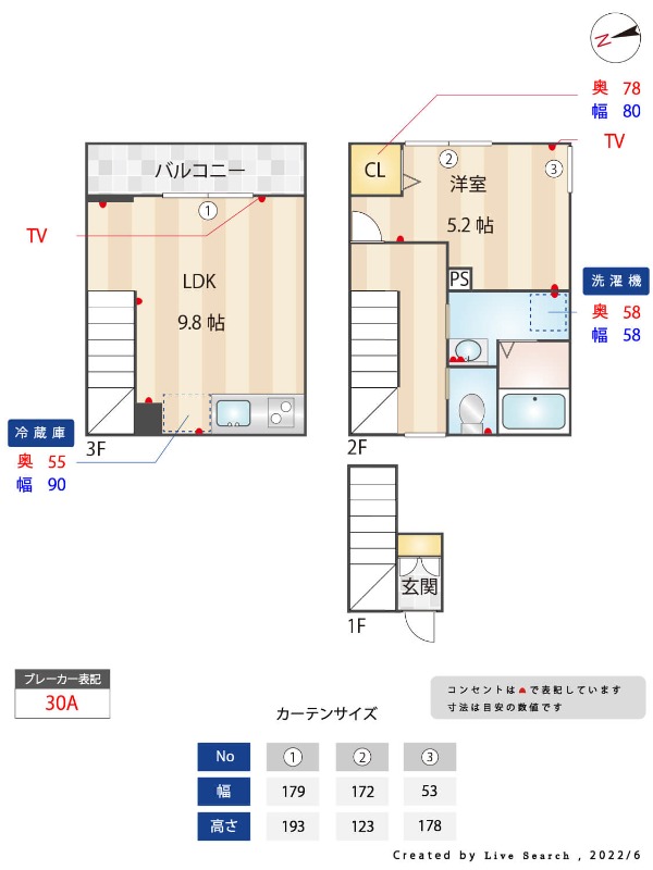 ミハス市川2階 間取