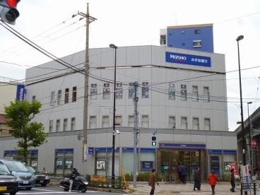 グリーンハイツ2階 みずほ銀行尾久支店