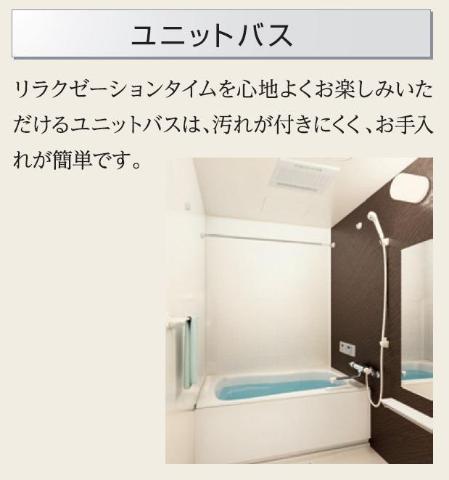 戸田市笹目３丁目新築アパート302号室 バス（イメージ）