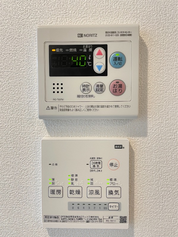 バーミープレイス大山2 部屋設備