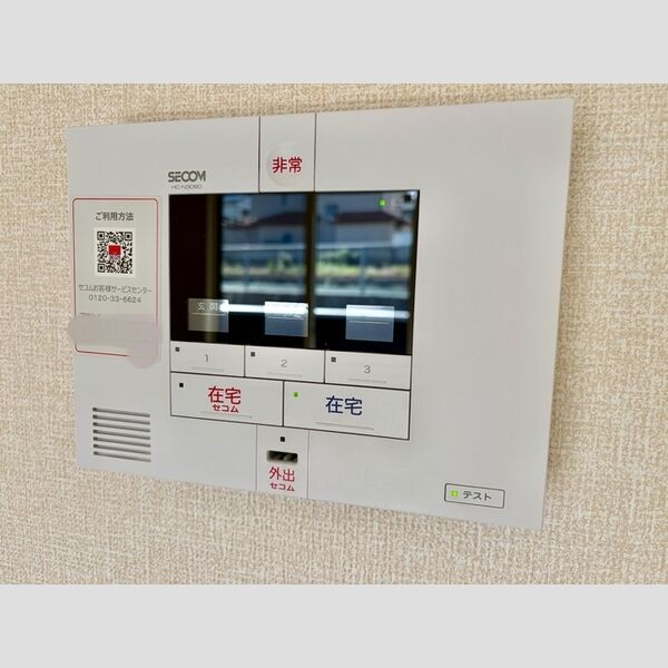 Premiere Y セコム