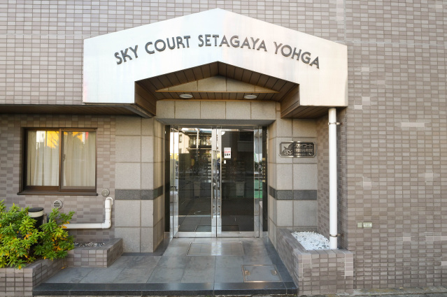 スカイコート世田谷用賀301号室 エントランス