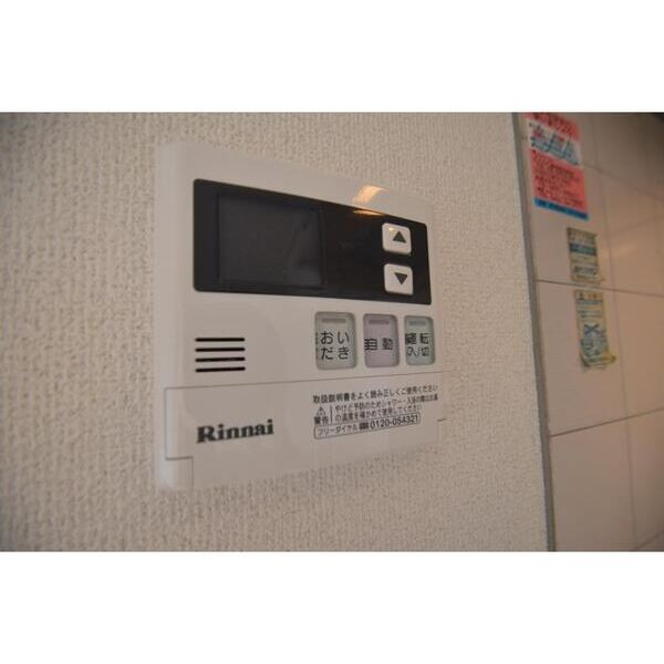 エステートピア水源の森A101号室 部屋設備