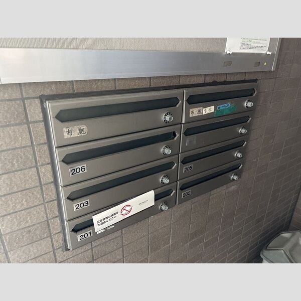 ヴァルキューレ大日207号室 集合ポスト