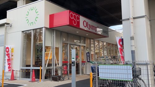 Ｈａｌｅ　Ｍｏｈａｒａ2階 【スーパー】Olympic亀有店まで162ｍ
