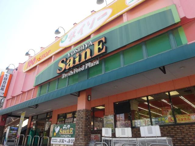 仮）小茂根３丁目マンション新築工事 よしや大谷口店まで856ｍ