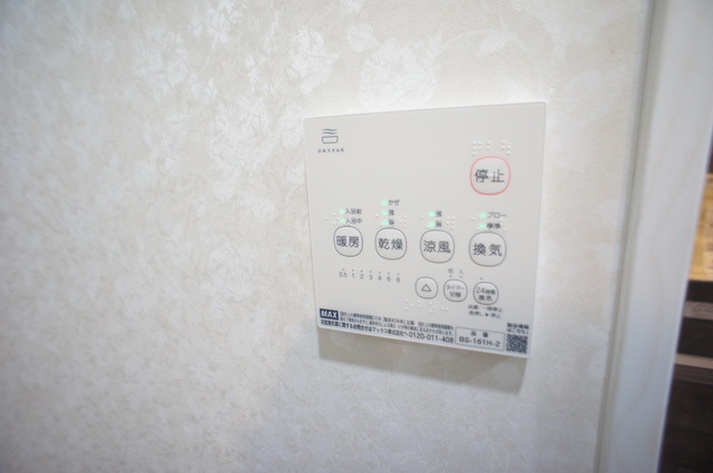 ＡＩＲＬＩＸ東向島0401号室 部屋設備