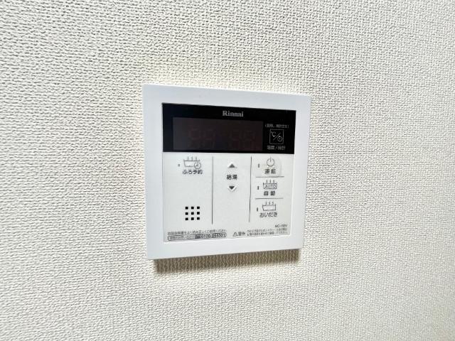 シエルブルー（Ciel Blue）106号室 追い焚き