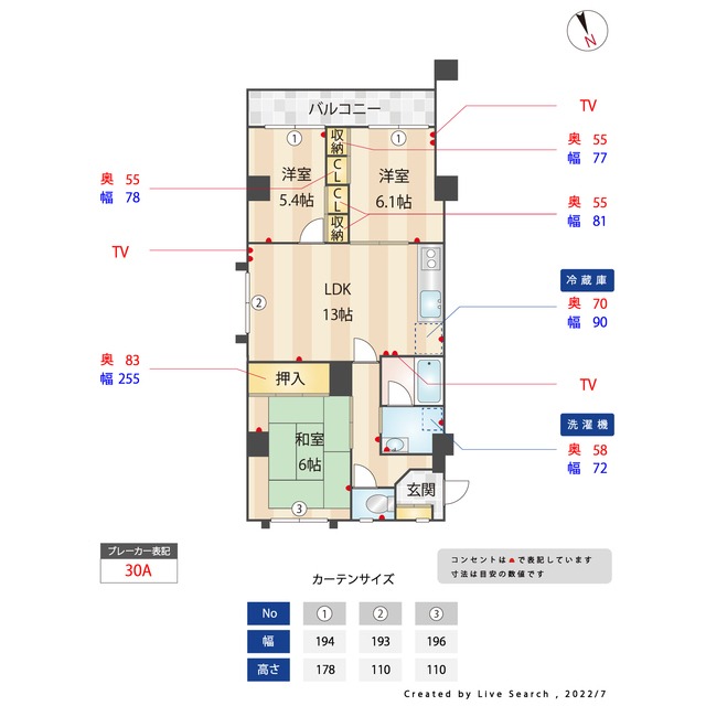 間取り図