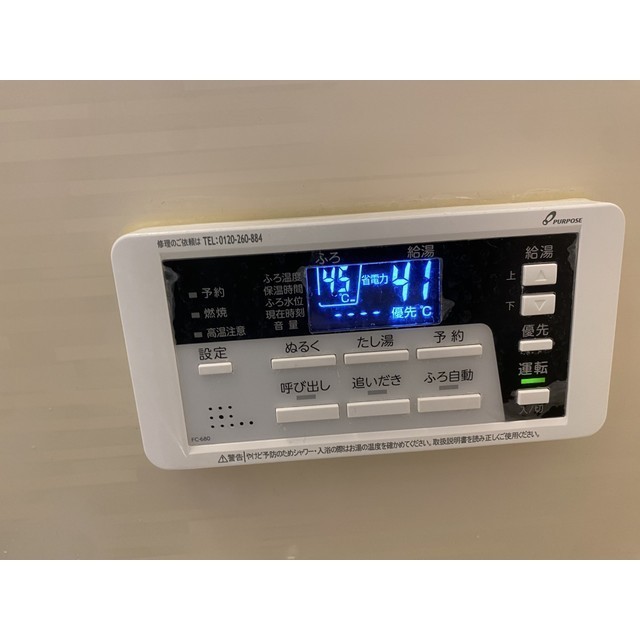 Sun Glanzいずみ中央303号室 部屋その他