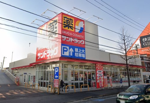 アンシエルⅡ 【ドラッグストア】サンドラッグ 道場店まで631ｍ