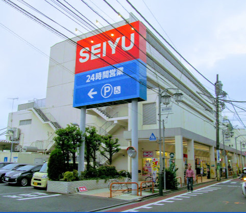 ベルデ久我山2階 【スーパー】西友 富士見ケ丘店まで527ｍ