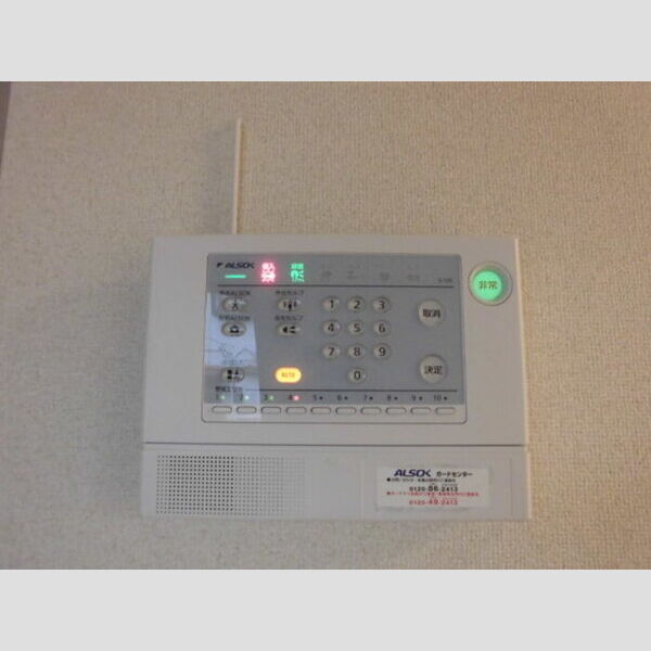 サントビーサウスヒル　A ALSOK