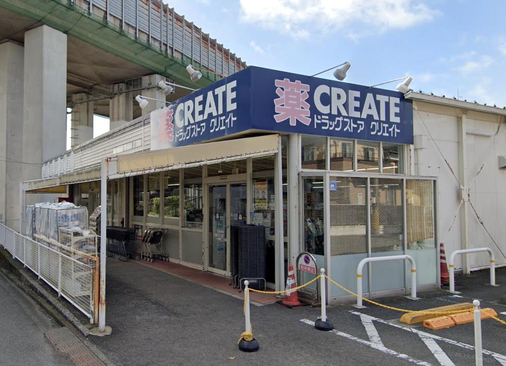 myair上永谷 【ドラッグストア】クリエイトSD(エス・ディー) 港南東永谷店まで835ｍ
