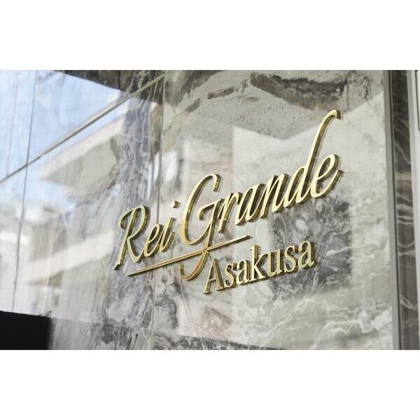ReiGrande　Asakusa102号室 エントランス