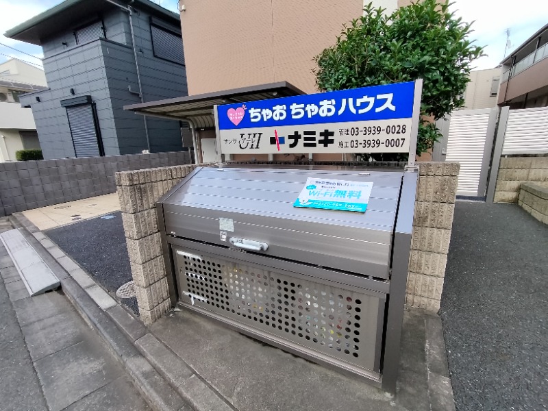 サンヴィアーレ・UⅡ2階 部屋その他